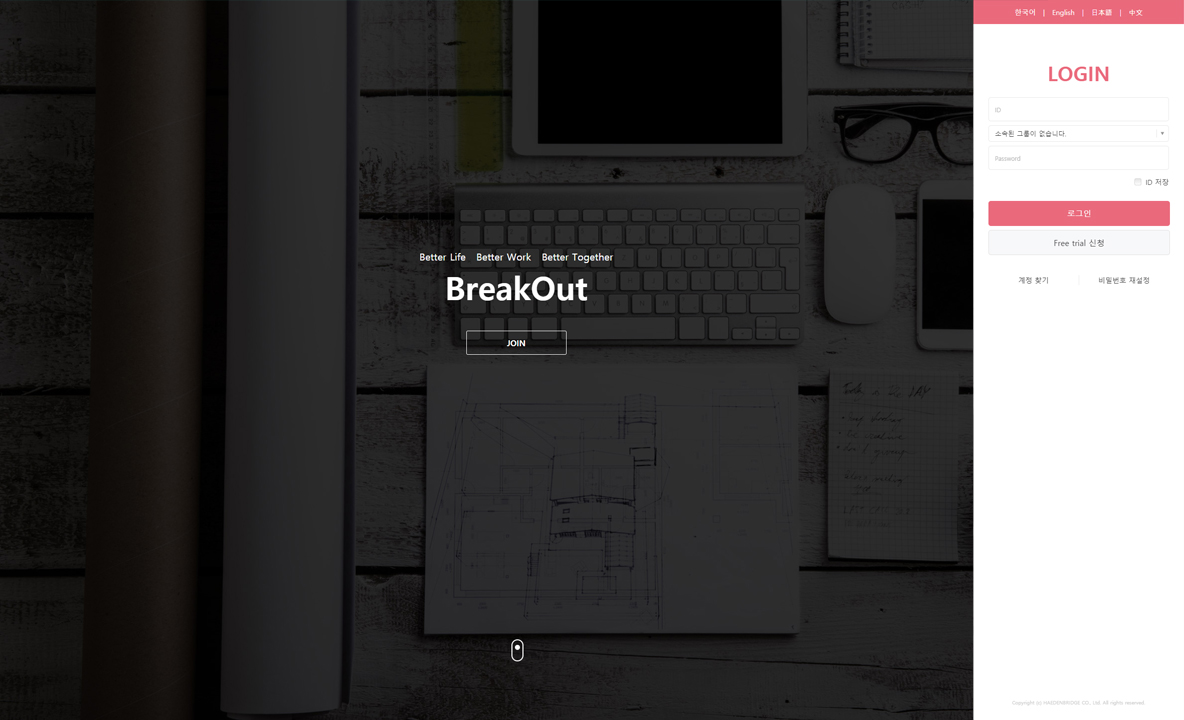 site-breakout