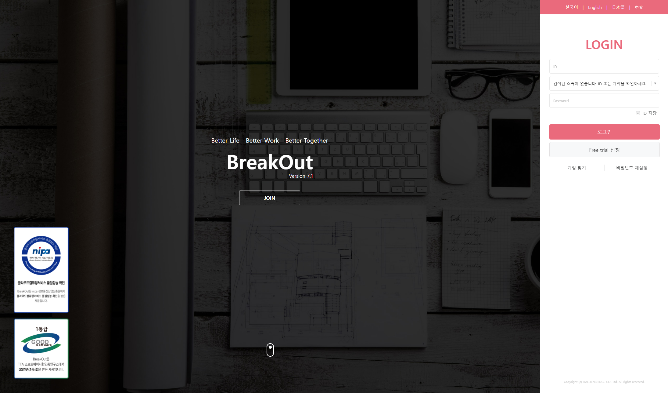 site-breakout